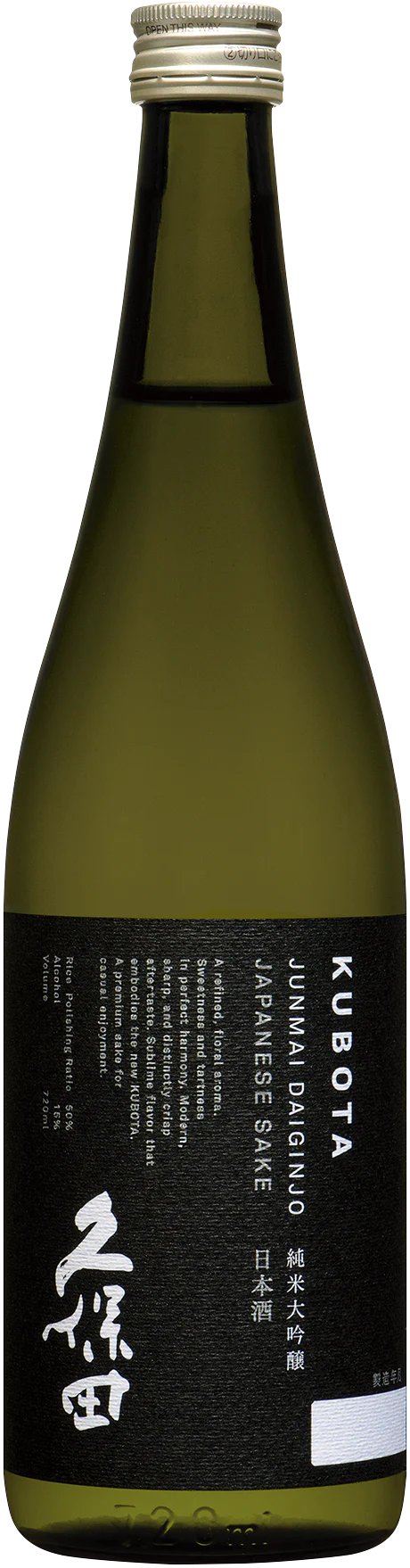 Featured Fruity Sake